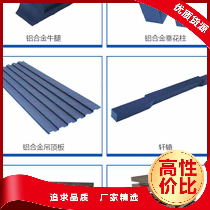 铝合金斗拱施工方案现货齐全