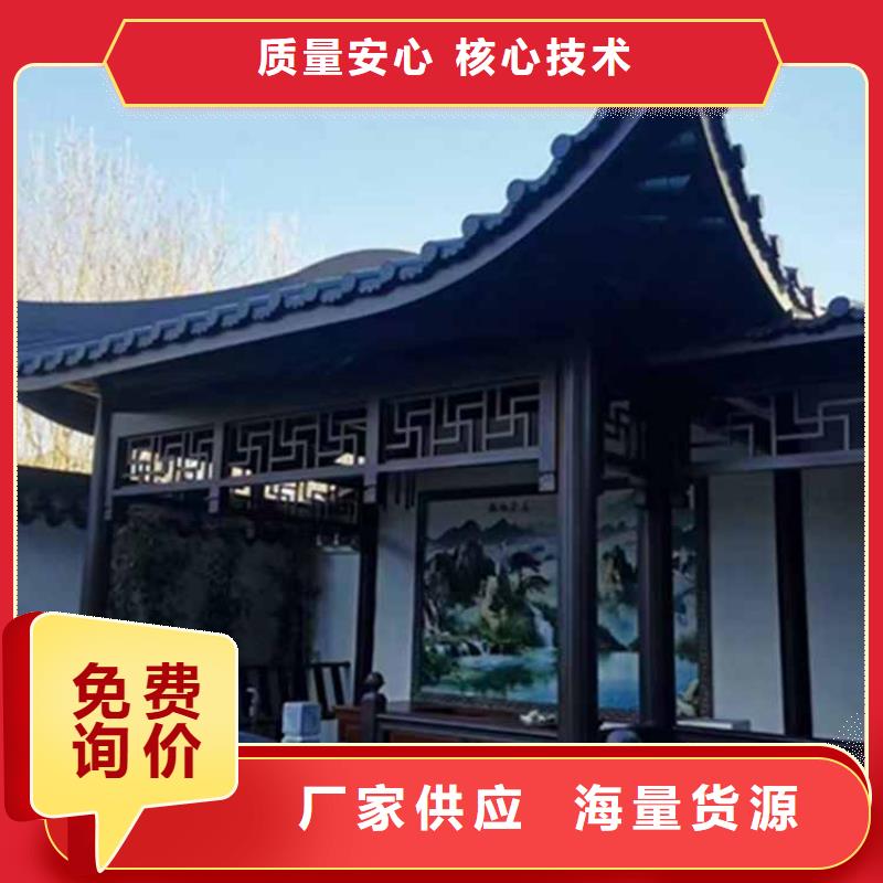古建亭廊自建房落水管源头厂家直销