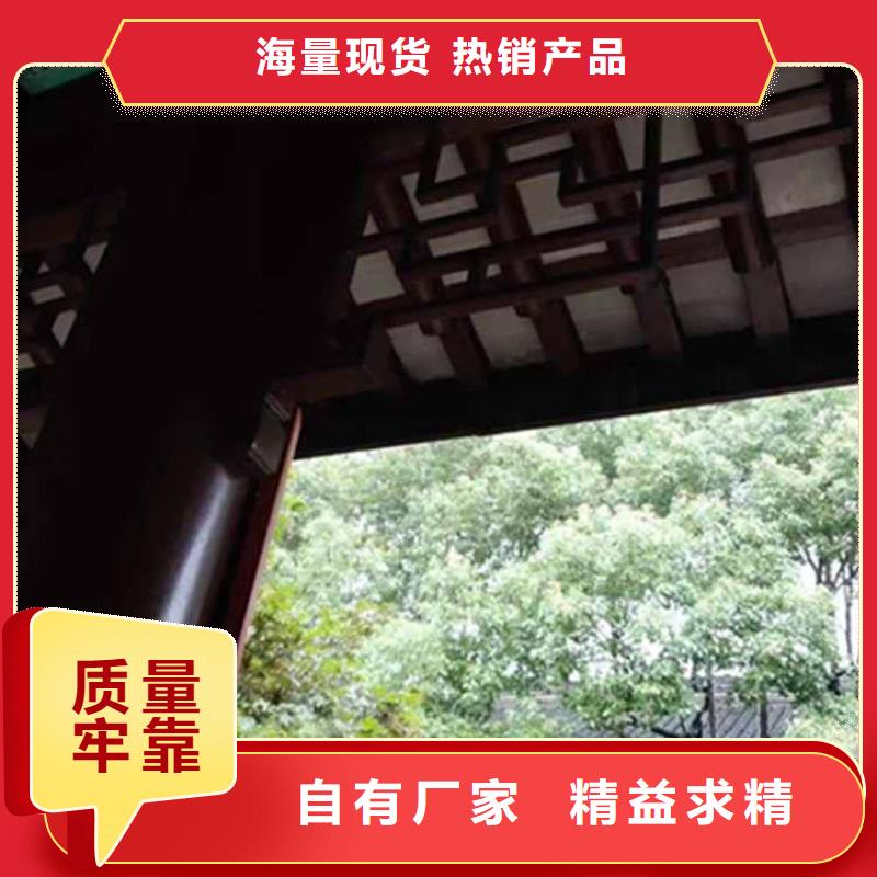 古建亭廊,【【铝合金下水管】】老客户钟爱