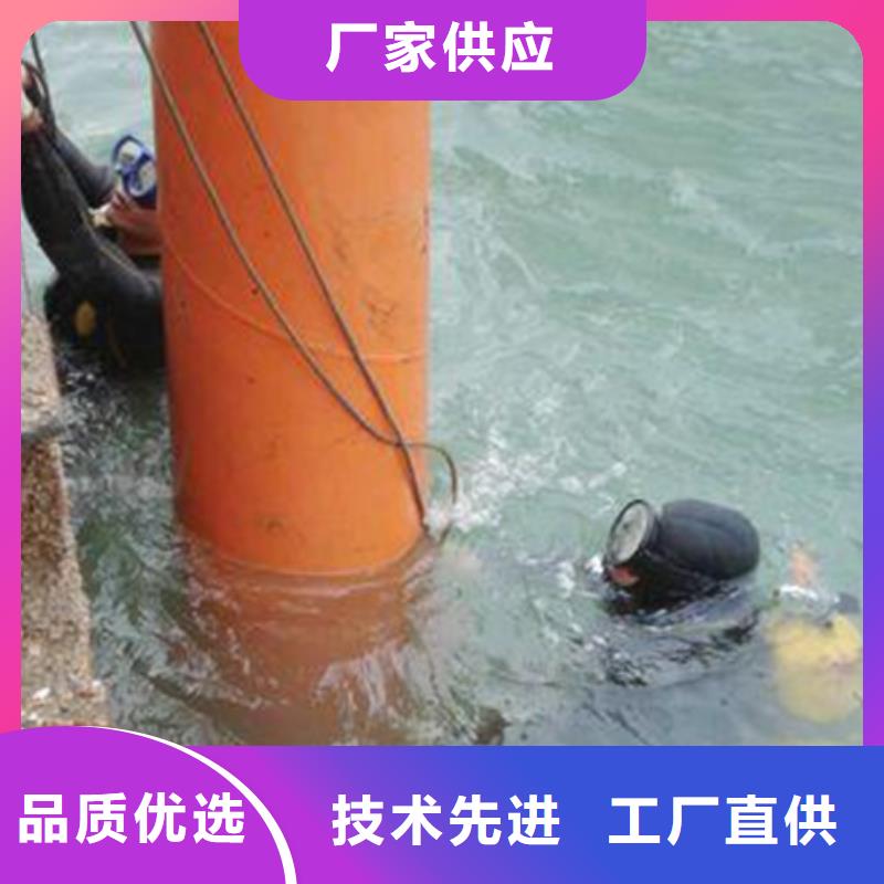 福州污水管道水下拆墙