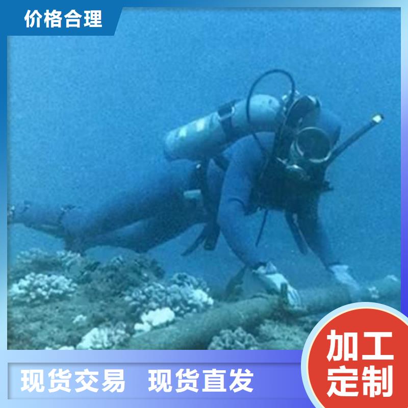 重庆水下安装公司全力服务