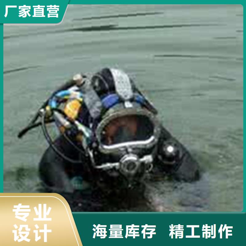 供应污水厂蛙人水下打眼_生产厂家