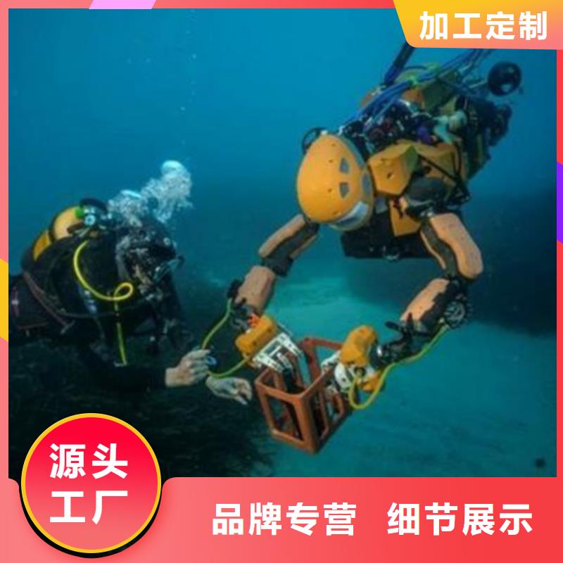 管道水下施工