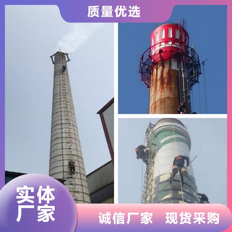 烟囱维修_防腐140m钢烟筒制造生产销售