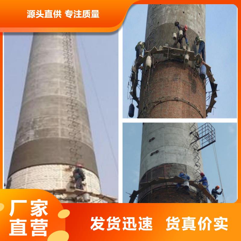 烟囱维修砼烟筒新建品质无所畏惧