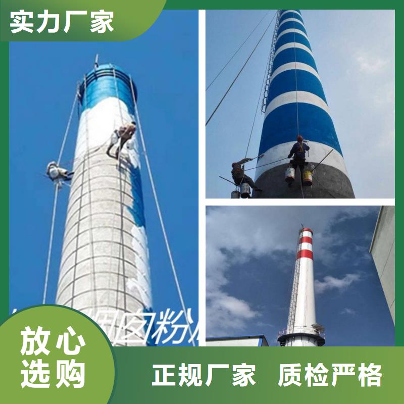 购买大烟筒加固-现货充足有保障