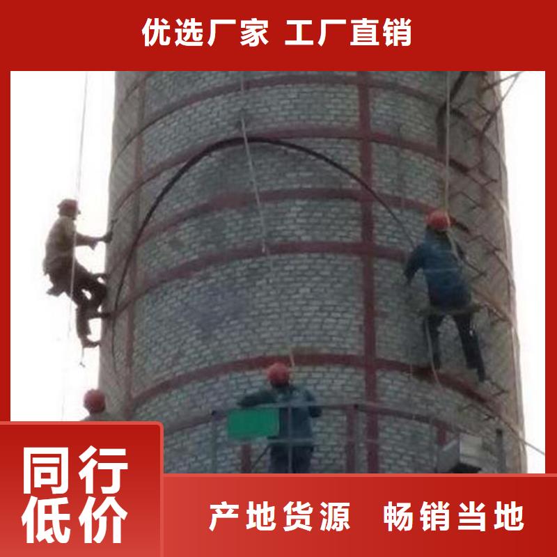 烟囱维修烟囱拆除厂家采购