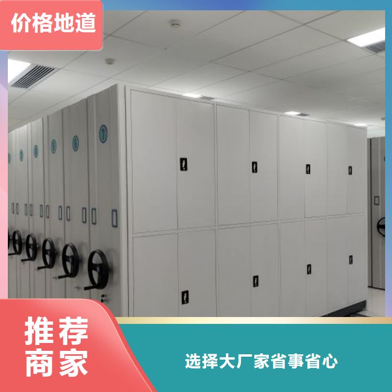 档案室档案柜厂家