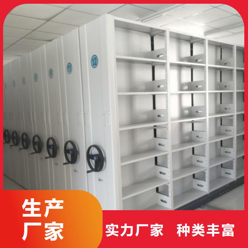 密集架,【密集文件柜】加工定制鑫康智能病历档案密集架