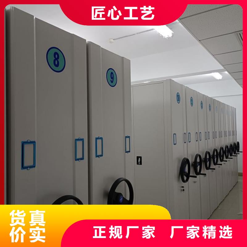 智能密集架价格优势大