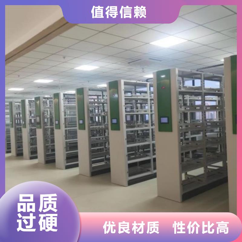 支持定制的档案架供货商