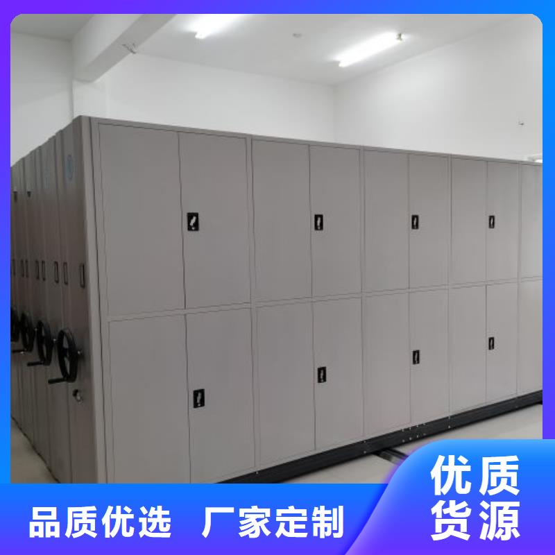 实地验商【鑫康】档案手摇密集架
