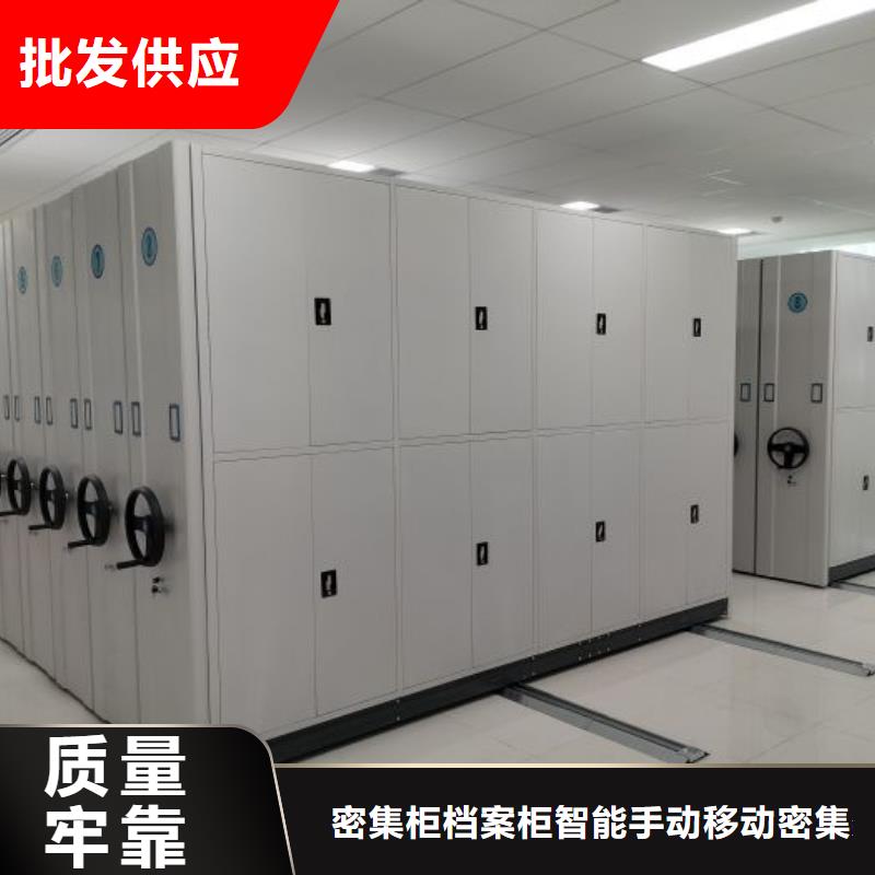 口碑好手摇档案柜厂家