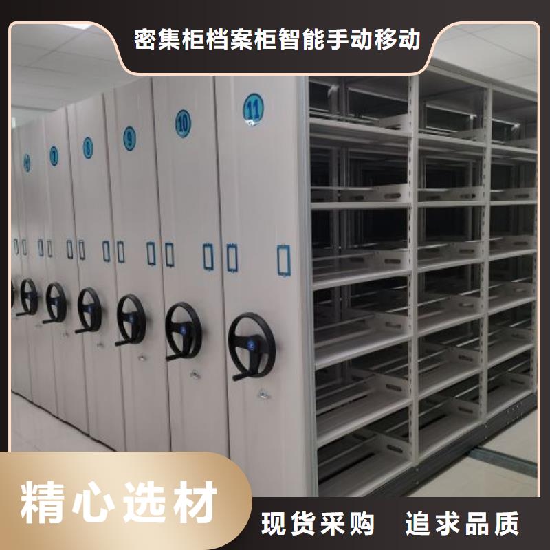 共同合作【鑫康】档案室三化一体密集柜