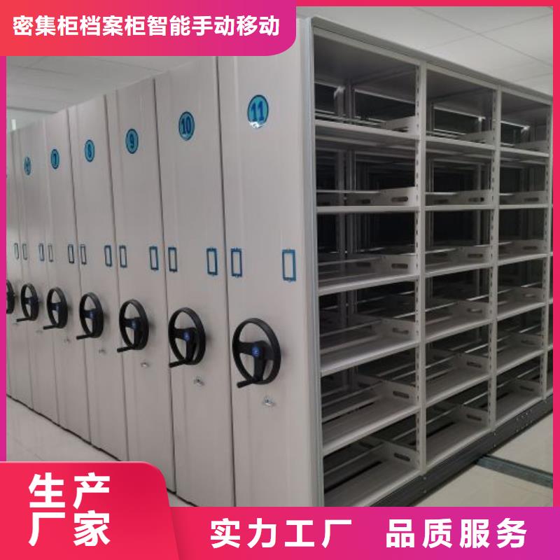 优质供应【鑫康】手摇密集移动柜