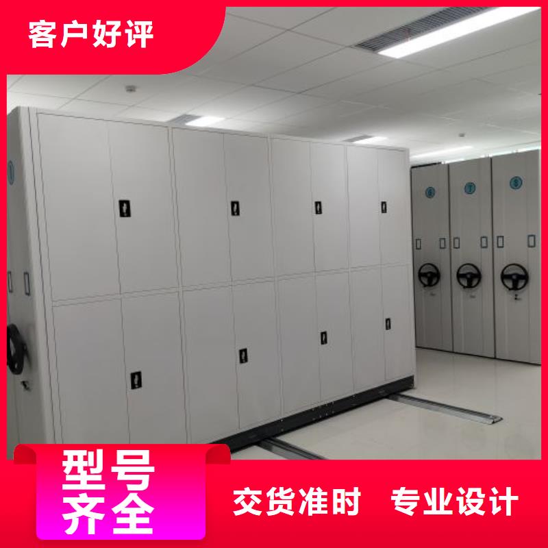 实地验商【鑫康】档案手摇密集架