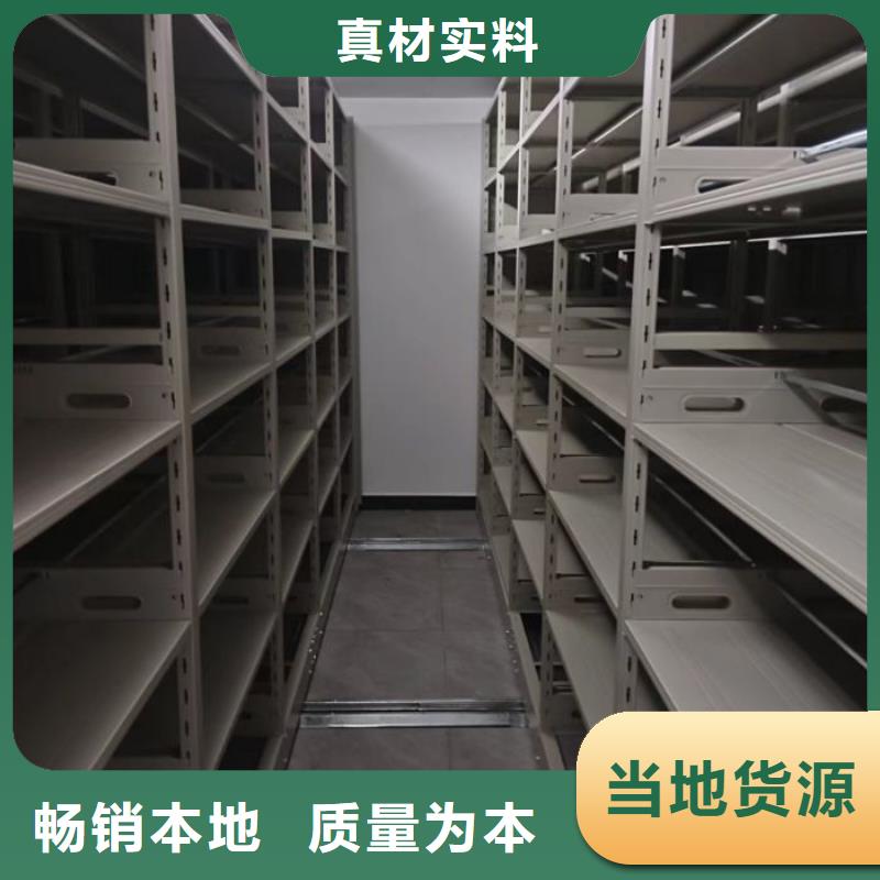 密集架,【密集文件柜】加工定制鑫康智能病历档案密集架