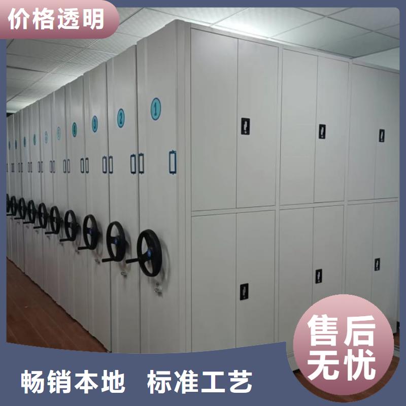 档案管理密集柜源头厂家