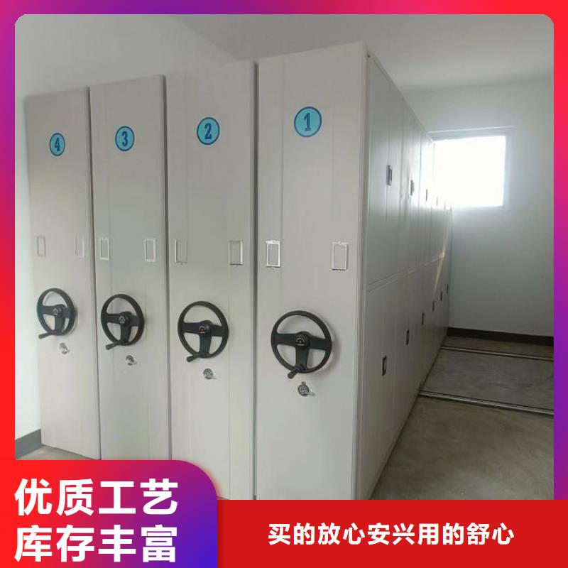 档案移动密集架费用