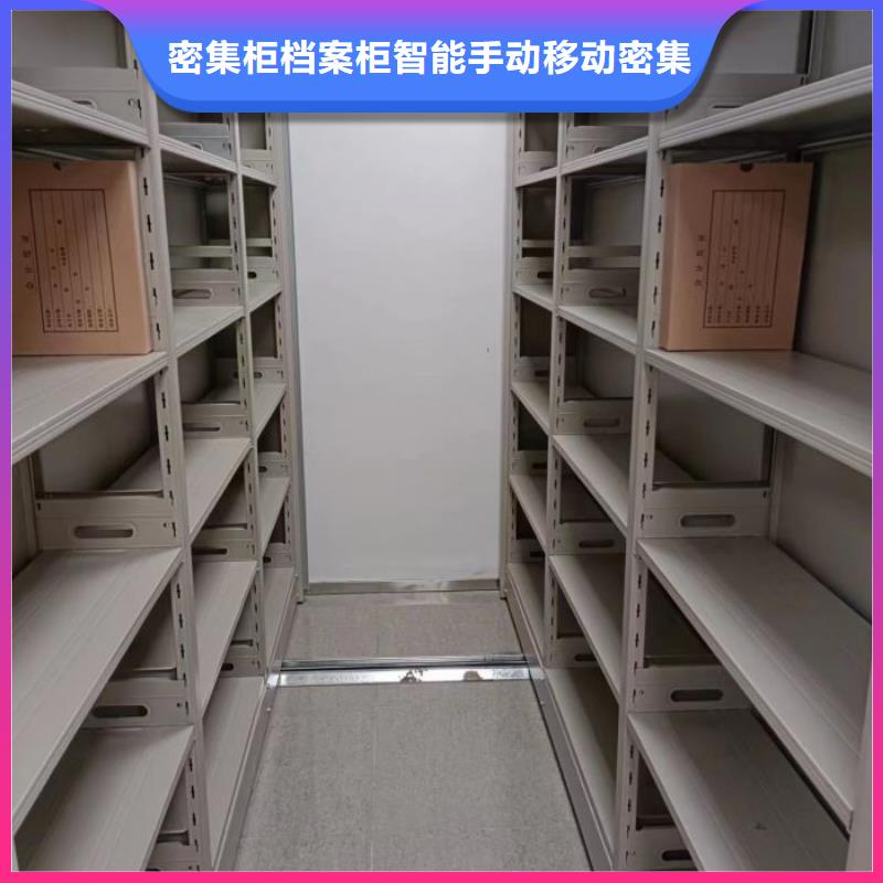 质量可靠的财会凭证密集架厂家