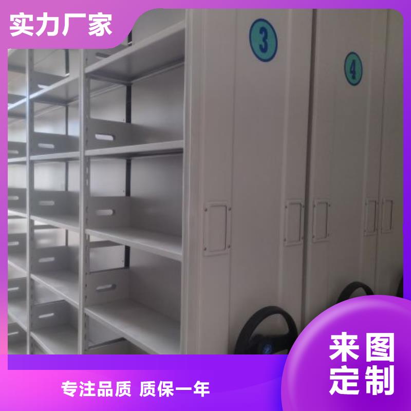 密集架图书柜质量严格把控