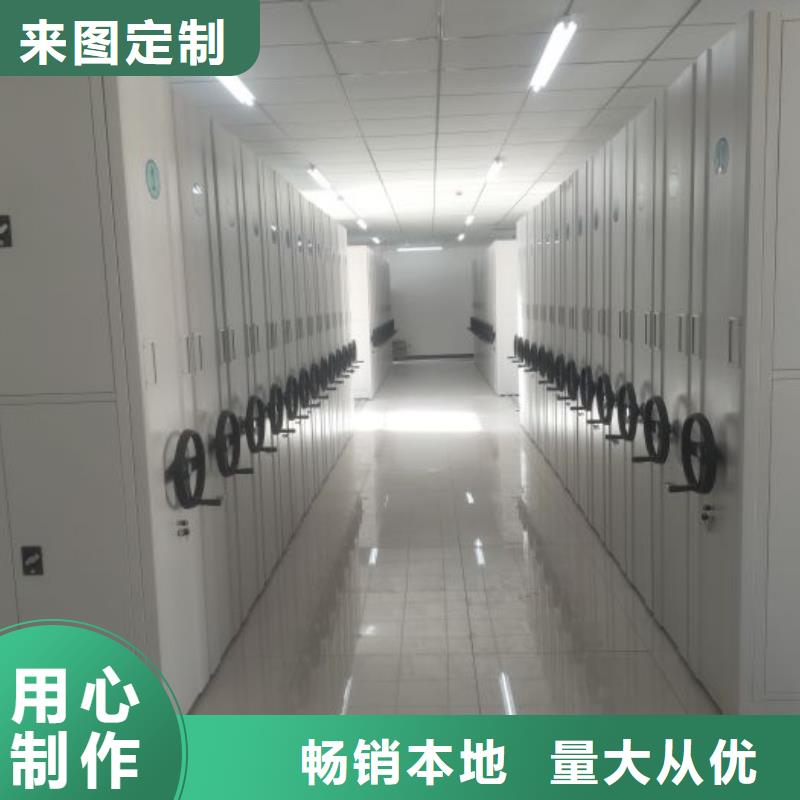 智能密集架价格优势大