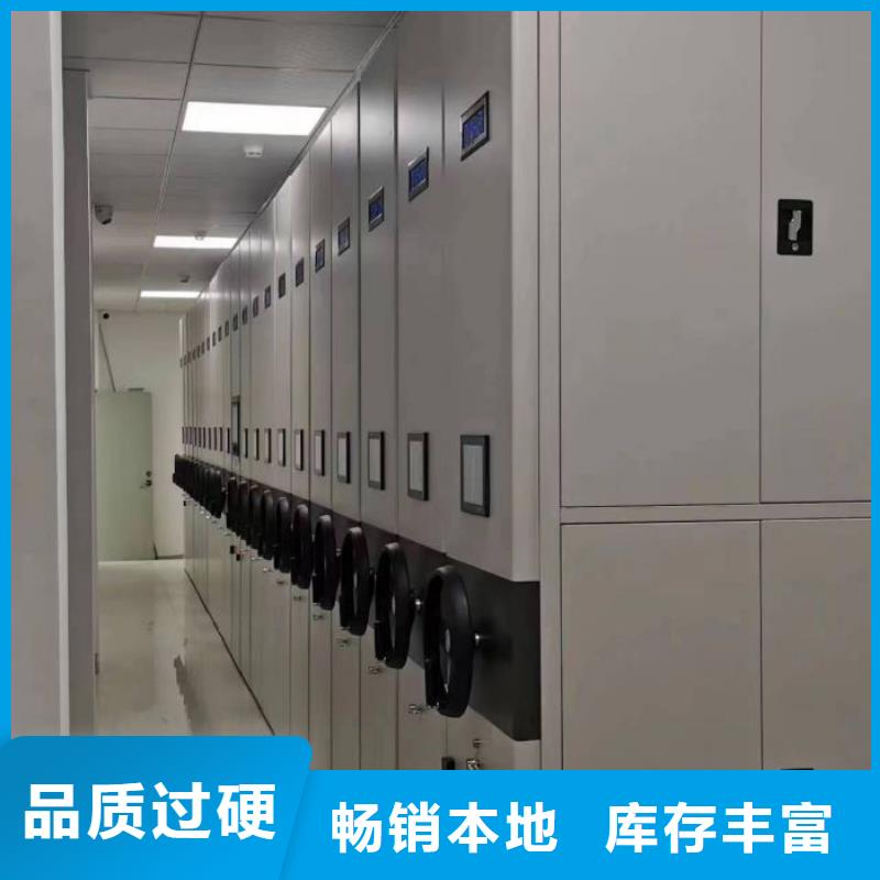 档案馆手动密集柜解决方案