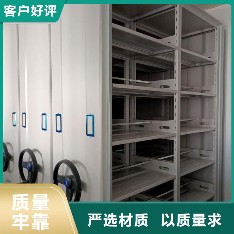 共同合作【鑫康】档案室三化一体密集柜