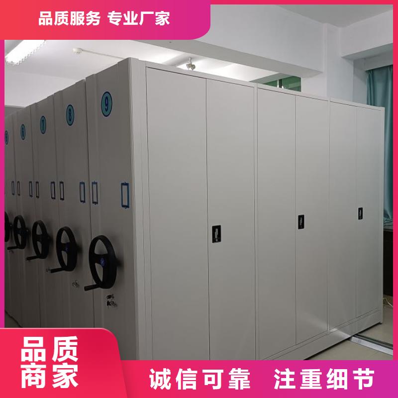 档案馆密集柜厂家批发价-让您满意
