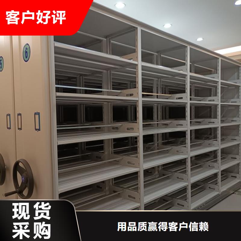 智能自动档案柜-优质靠谱