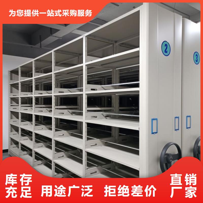 优质供应【鑫康】手摇密集移动柜