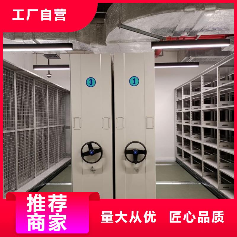 档案室档案柜厂家