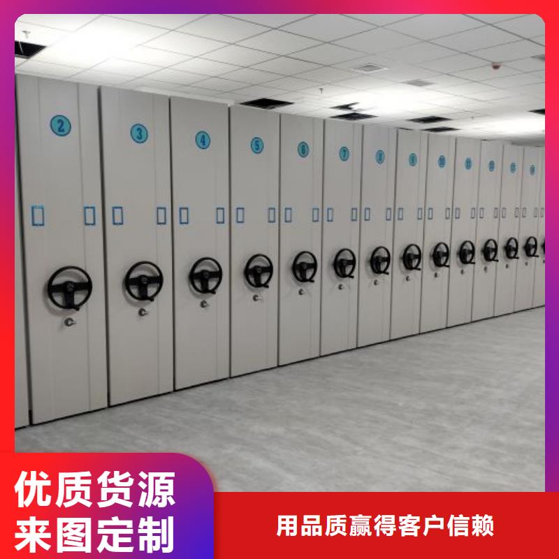 密集架,【密集文件柜】加工定制鑫康智能病历档案密集架