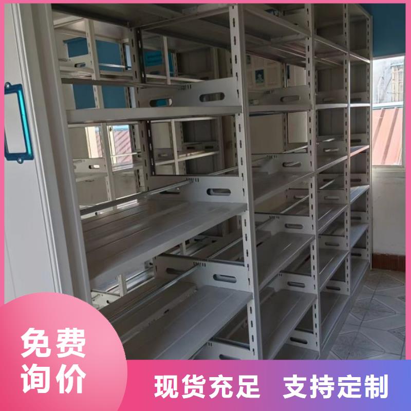 【密集架】档案室智能密集柜可定制有保障鑫康手动病历密集架