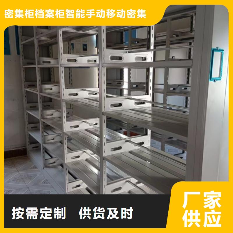 口碑好手摇档案柜厂家