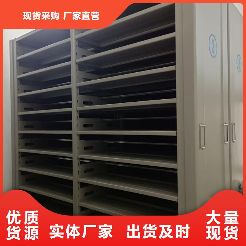 实地验商【鑫康】档案手摇密集架