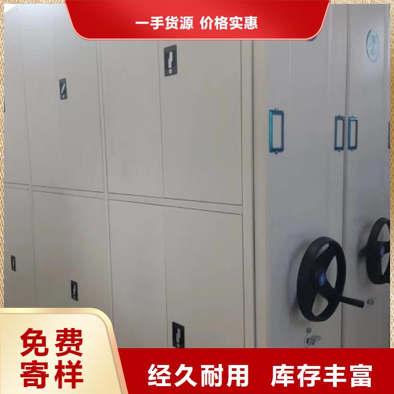 供应批发移动档案橱-现货供应
