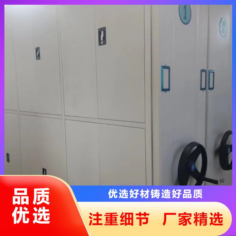 什么价位【鑫康】移动钢板密集架