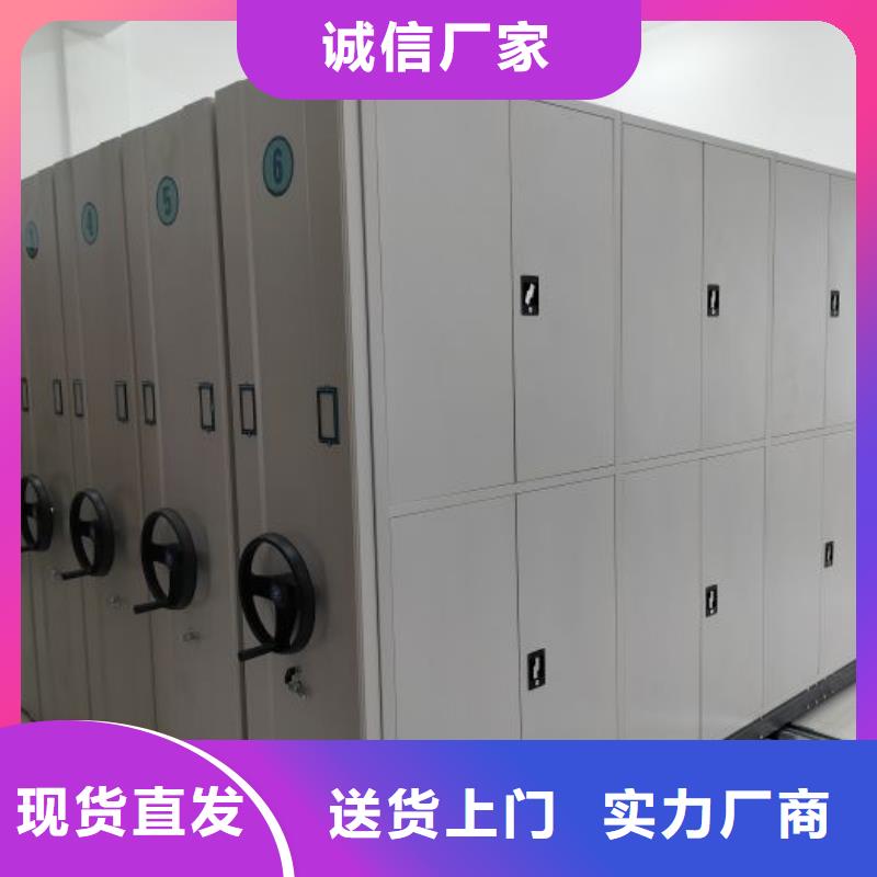 供应批发移动档案橱-现货供应