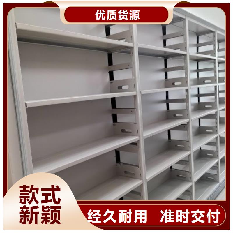 活动式密集架薄利多销