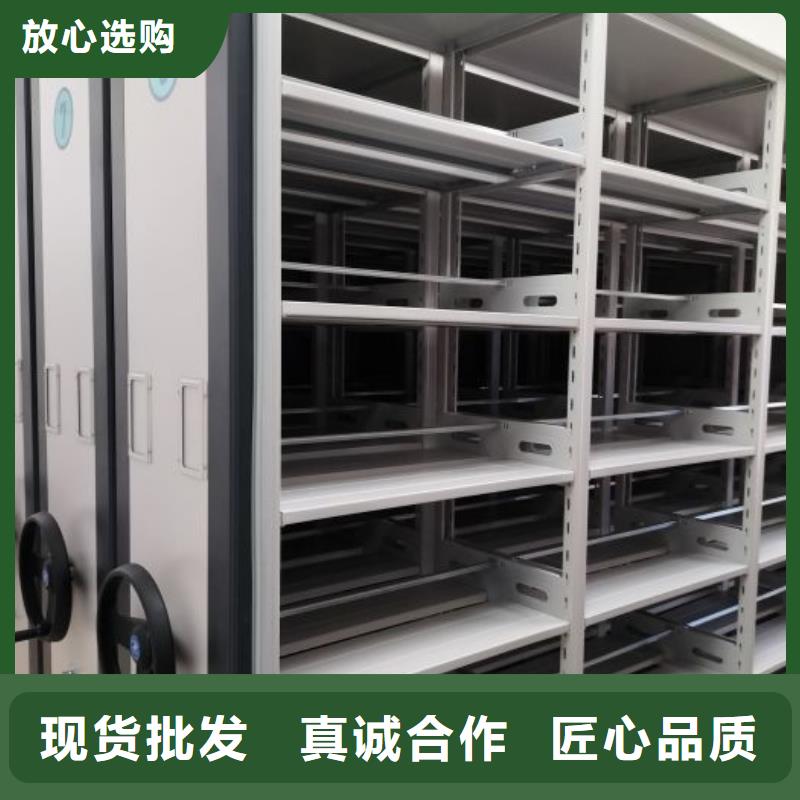 优惠的铁皮密集柜实体厂家