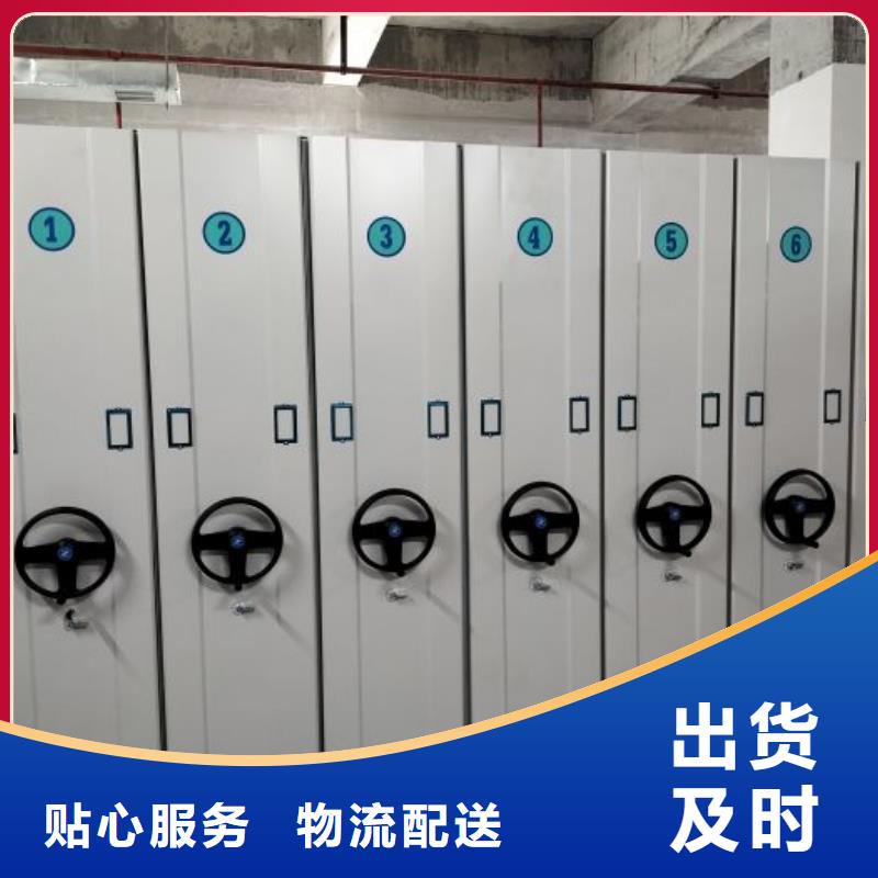 什么价位【鑫康】移动钢板密集架