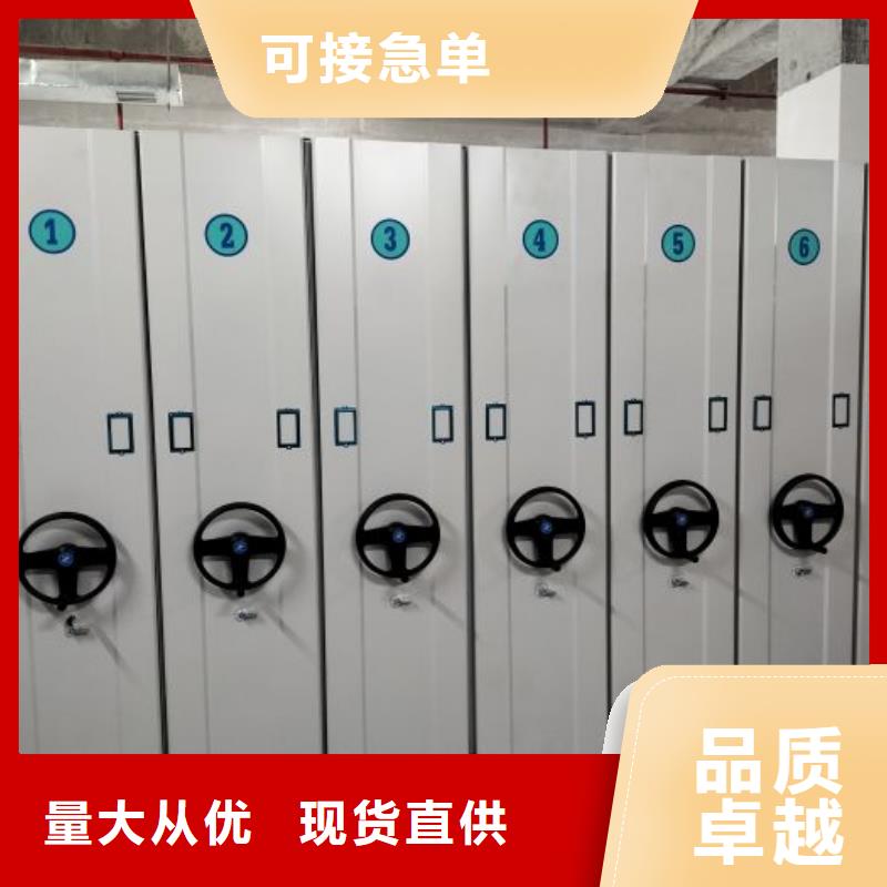 活动式密集架薄利多销