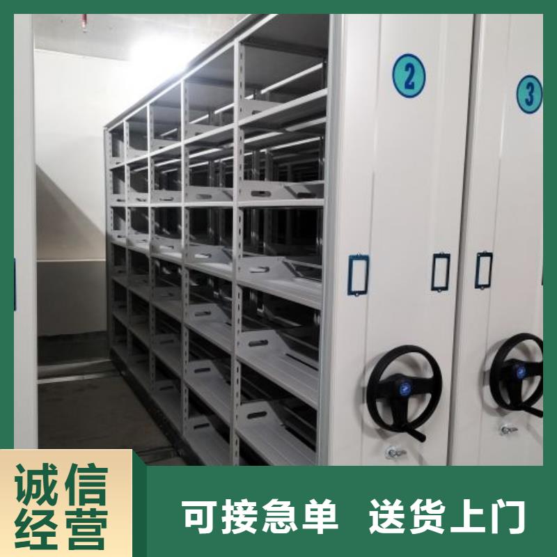 密集架移动柜厂家-规格全