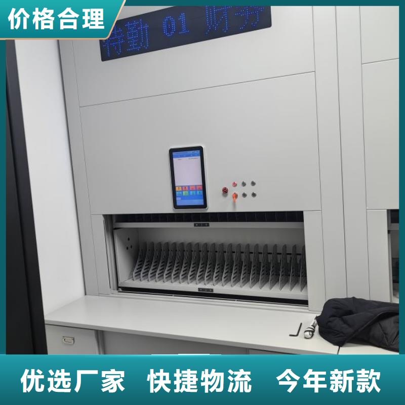 供应批发移动档案橱-现货供应