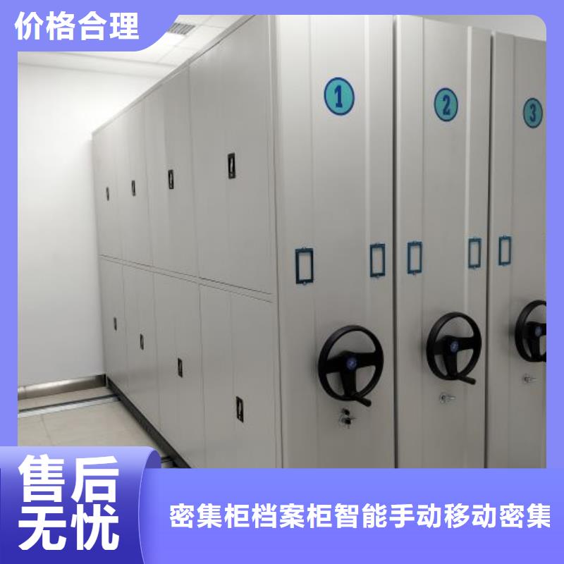 专业销售智能物证密集柜-品牌
