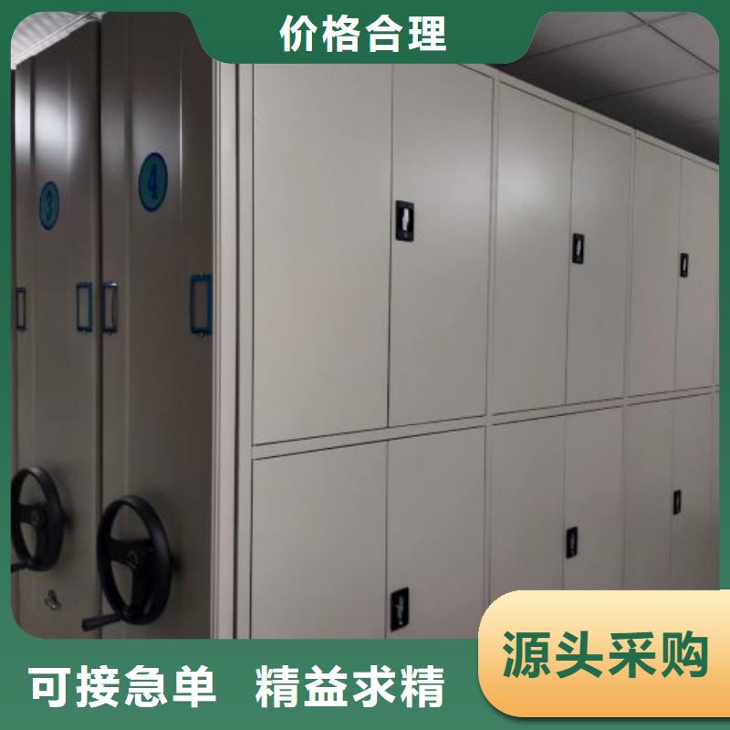电动智能密集柜-2025厂家热销产品