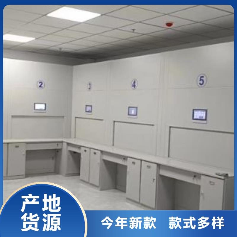档案密集架 【图书室智能密集柜】一站式供应 密集柜档案柜智能手动移动密集架鑫康生产厂家(邯郸市分公司)
