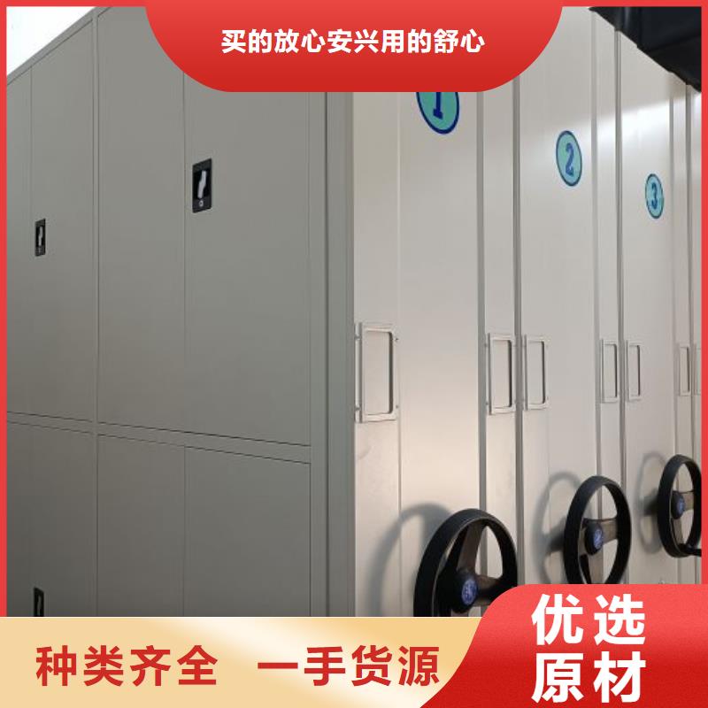 档案室移动密集架承接