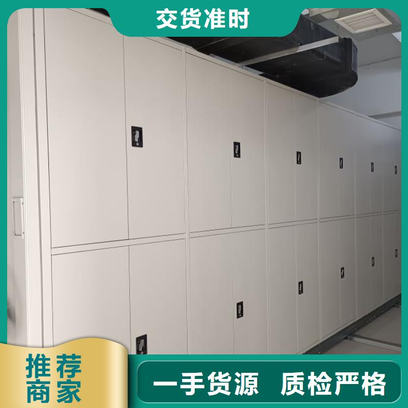 摇把式手动密集架厂家，质优